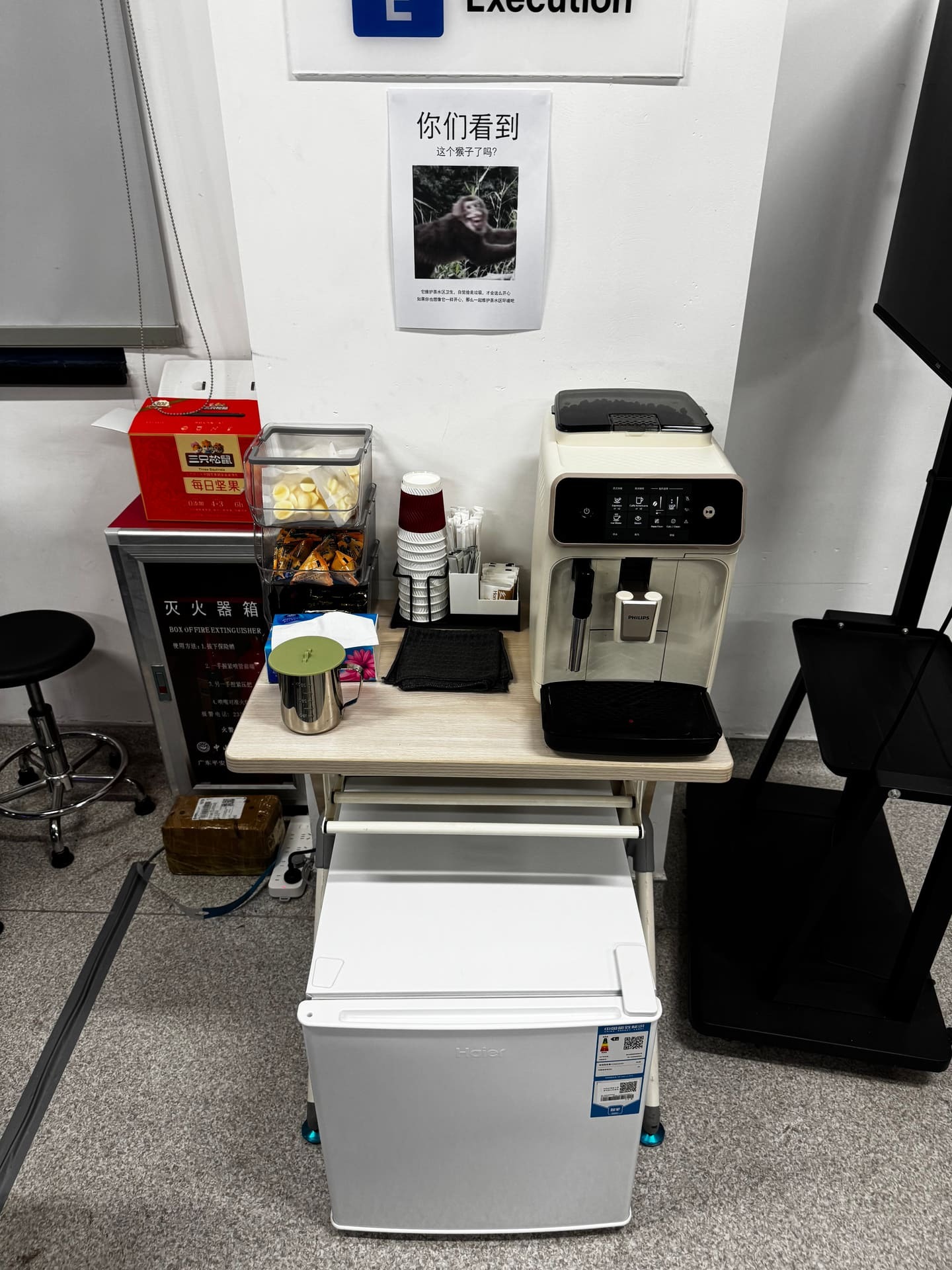 Laboratory Image