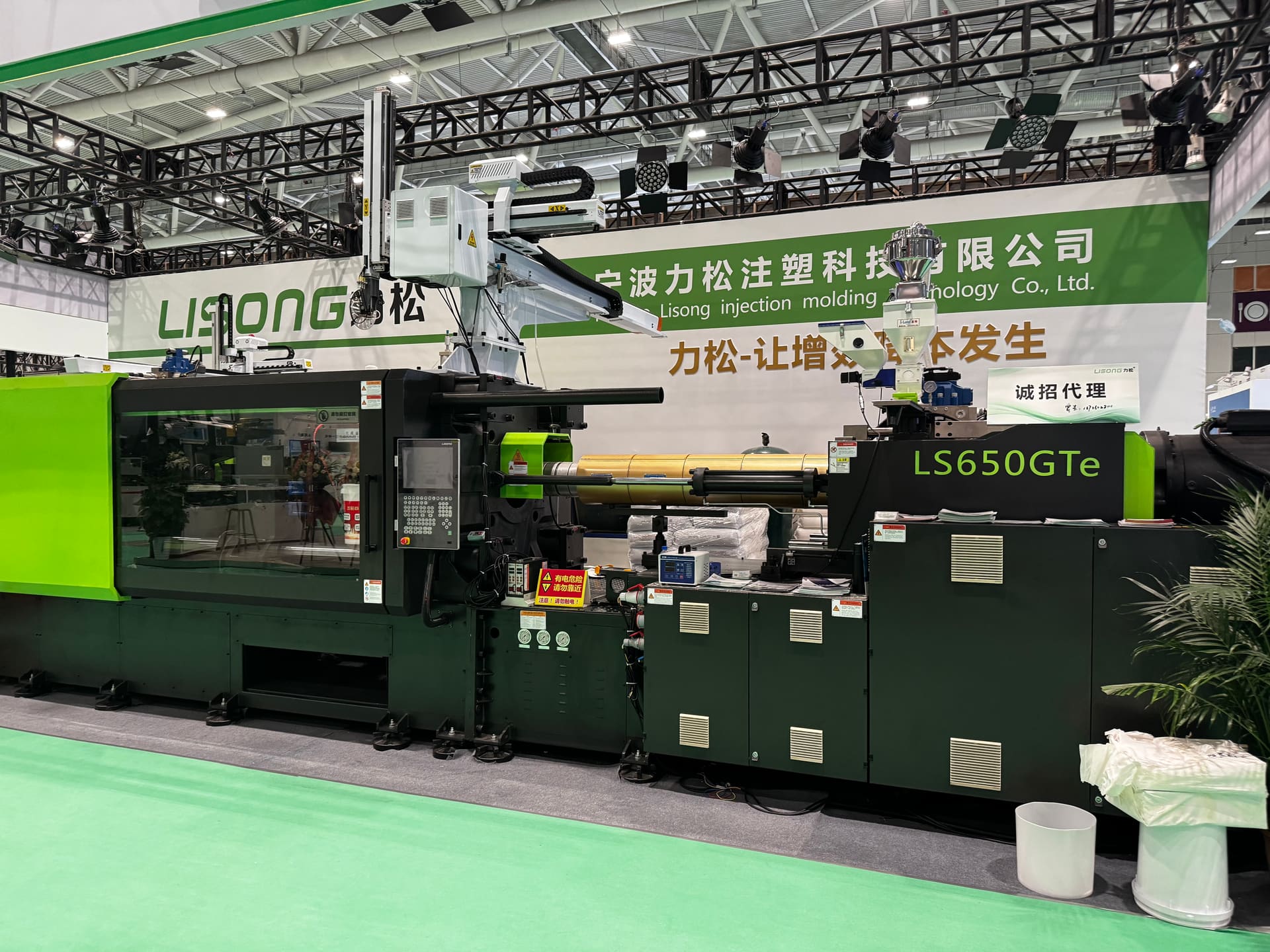 Laboratory Image