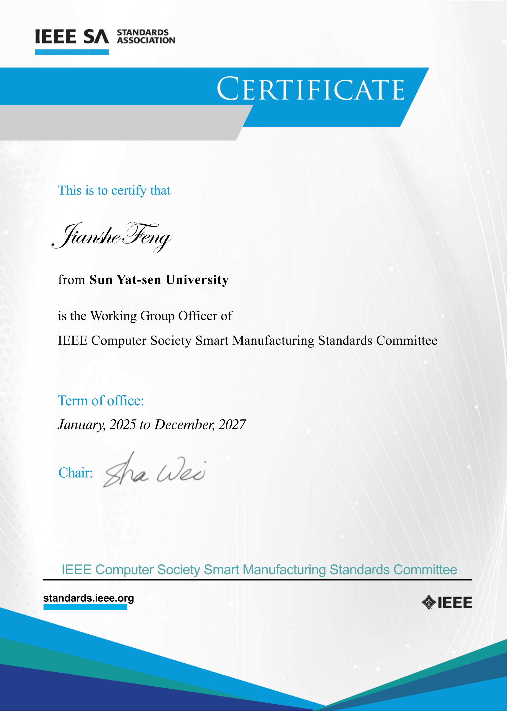 Prof. Jianshe Feng Appointed as Working Group Officer of the IEEE Computer Society Smart Manufacturing Standards Committee