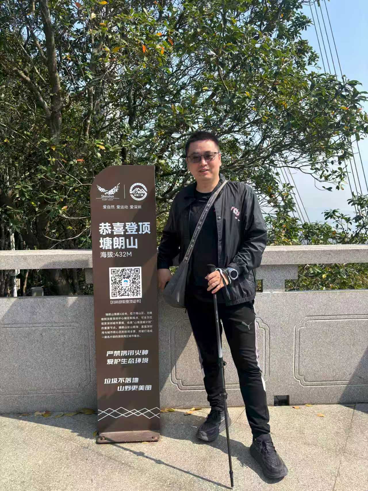 冯建设