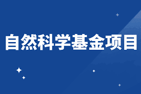 Professor Feng Jianshe Successfully Secures Three Important Research Project Grants