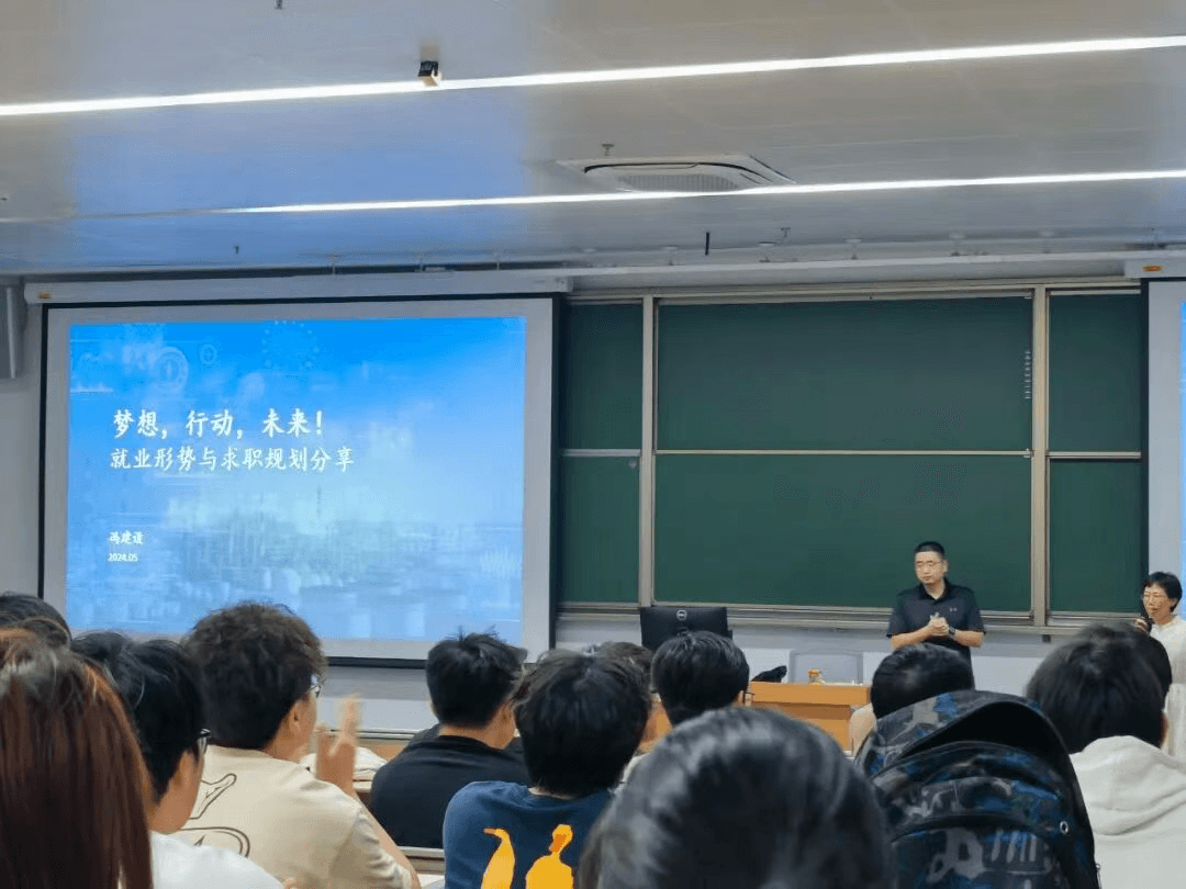 Professor Feng Jianshe Conducts Career Guidance Lecture on Employment Analysis and Career Planning